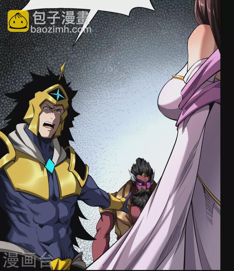 第127话 黑莲化身-第134话