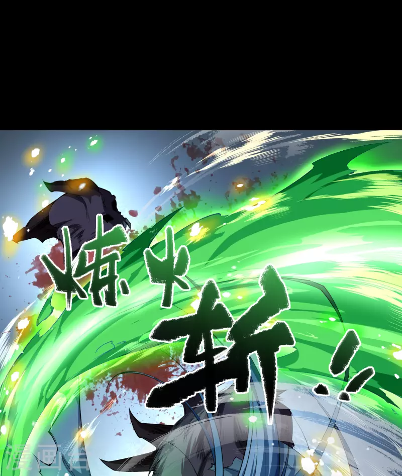 青帝傳 - 第131話 詭異魔氣 - 7