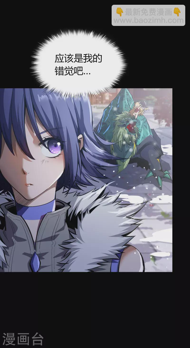 第133话 鹅城姜家(1/2)-第140话