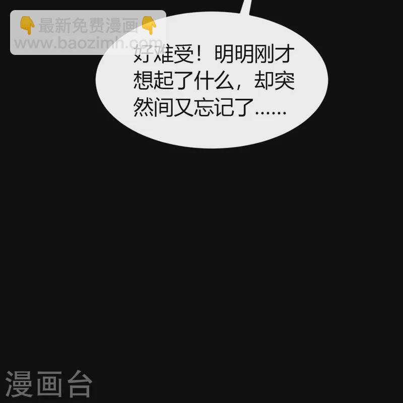 第133话 鹅城姜家(1/2)-第140话