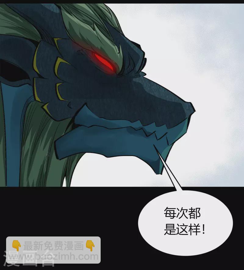 第133话 鹅城姜家(1/2)-第140话