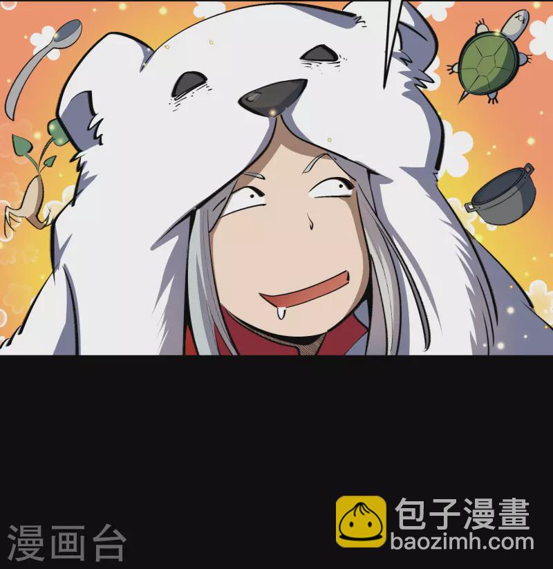 第133话 鹅城姜家(1/2)-第140话