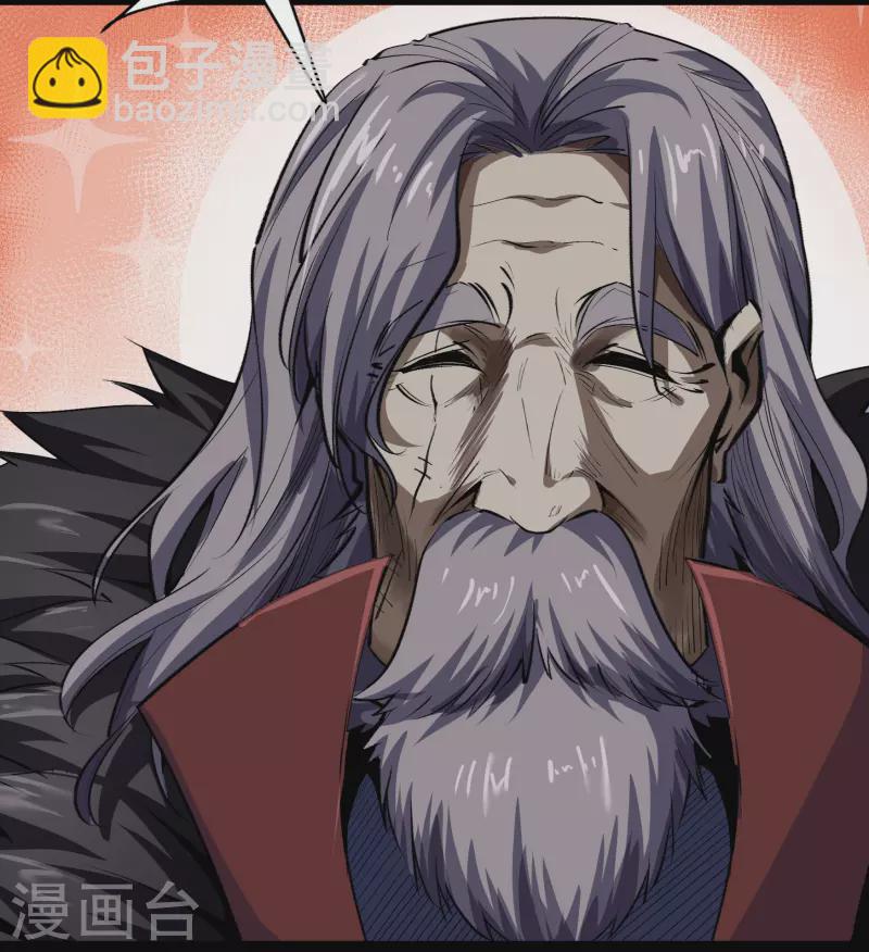 第133话 鹅城姜家(1/2)-第140话