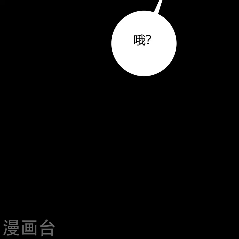 第133话 鹅城姜家(1/2)-第140话