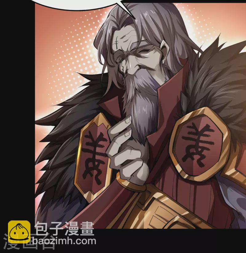 第133话 鹅城姜家(1/2)-第140话