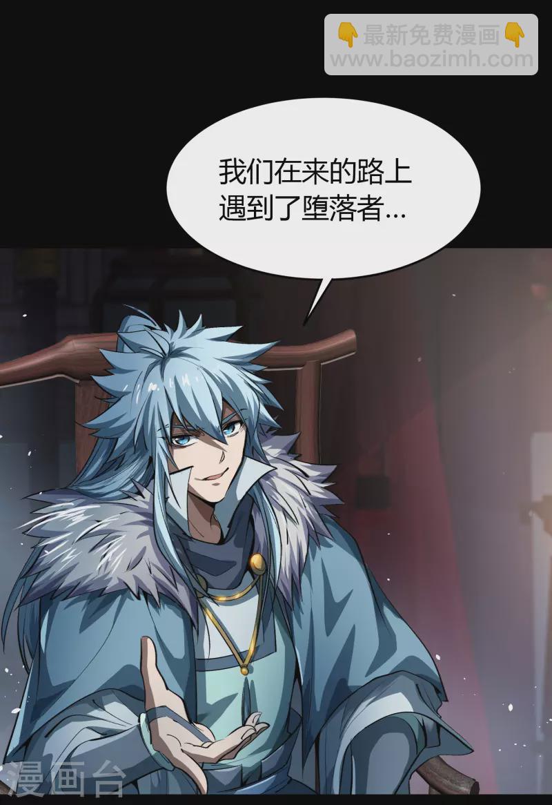 第133话 鹅城姜家(1/2)-第140话