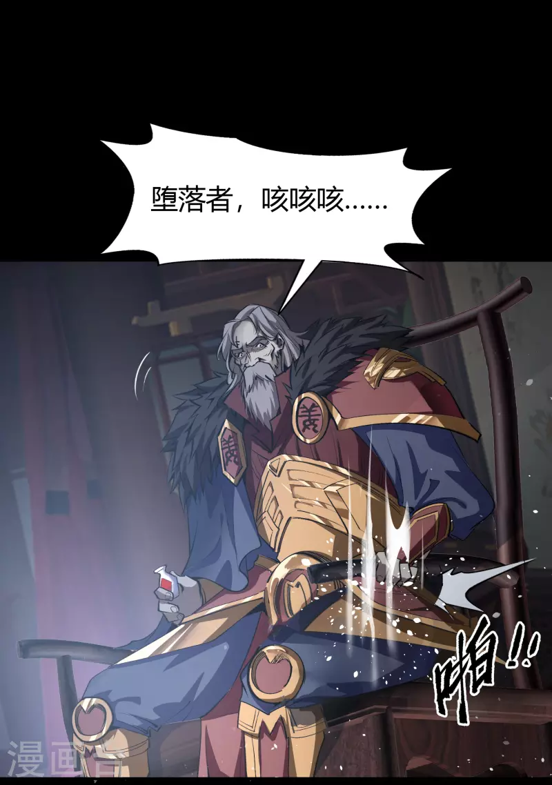 第133话 鹅城姜家(1/2)-第140话