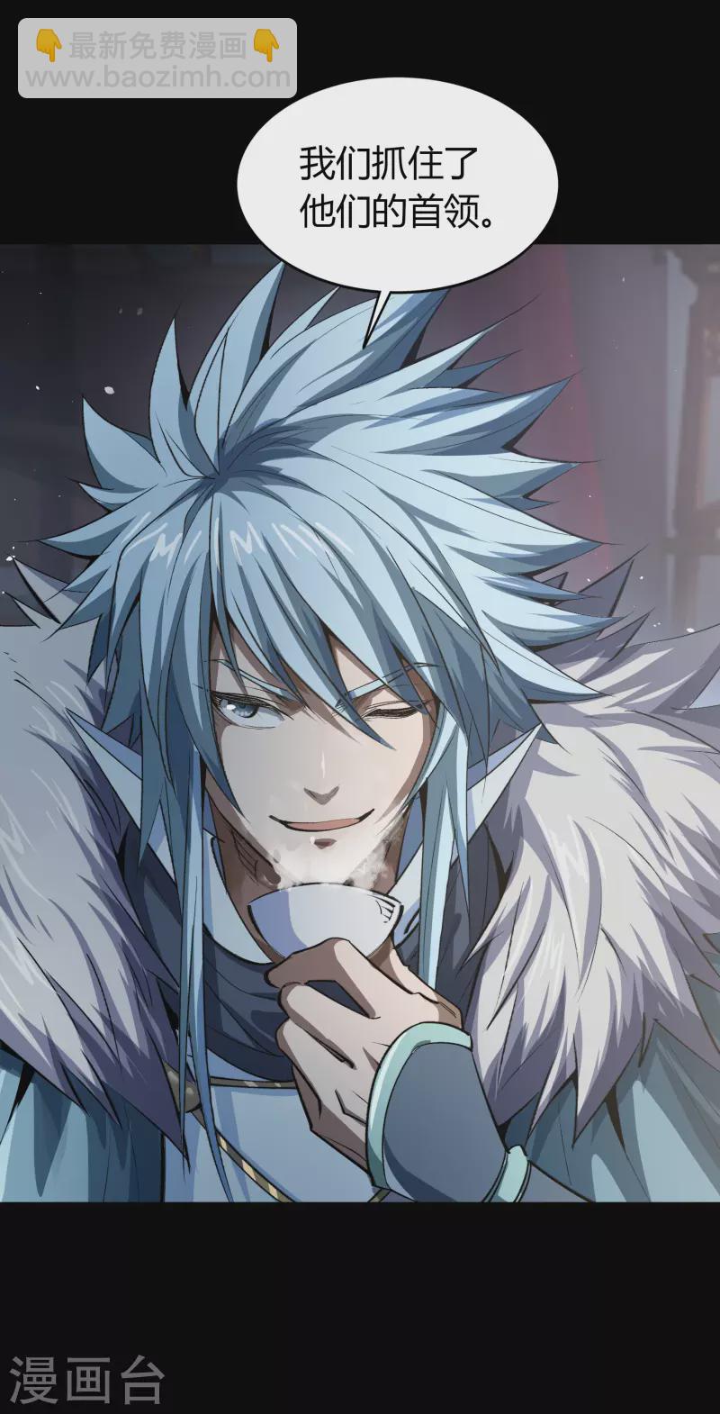 第133话 鹅城姜家(1/2)-第140话