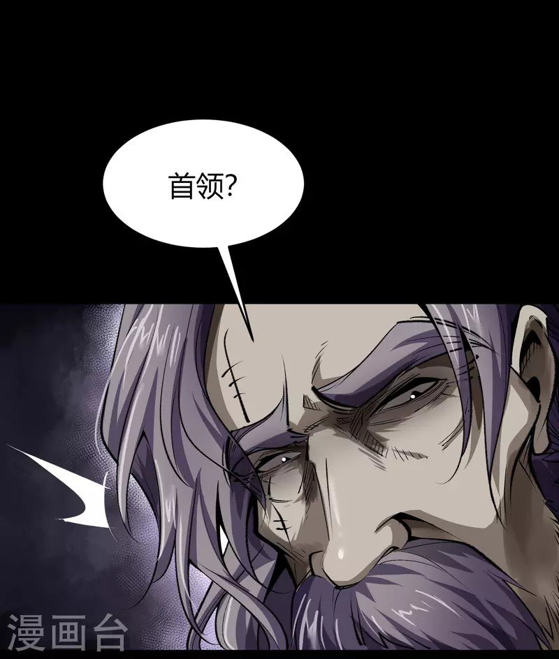 第133话 鹅城姜家(1/2)-第140话