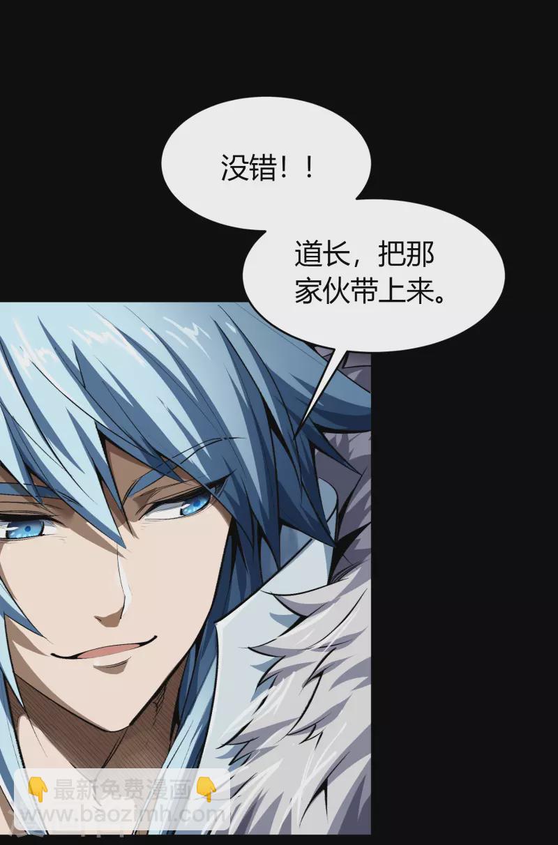 第133话 鹅城姜家(1/2)-第140话