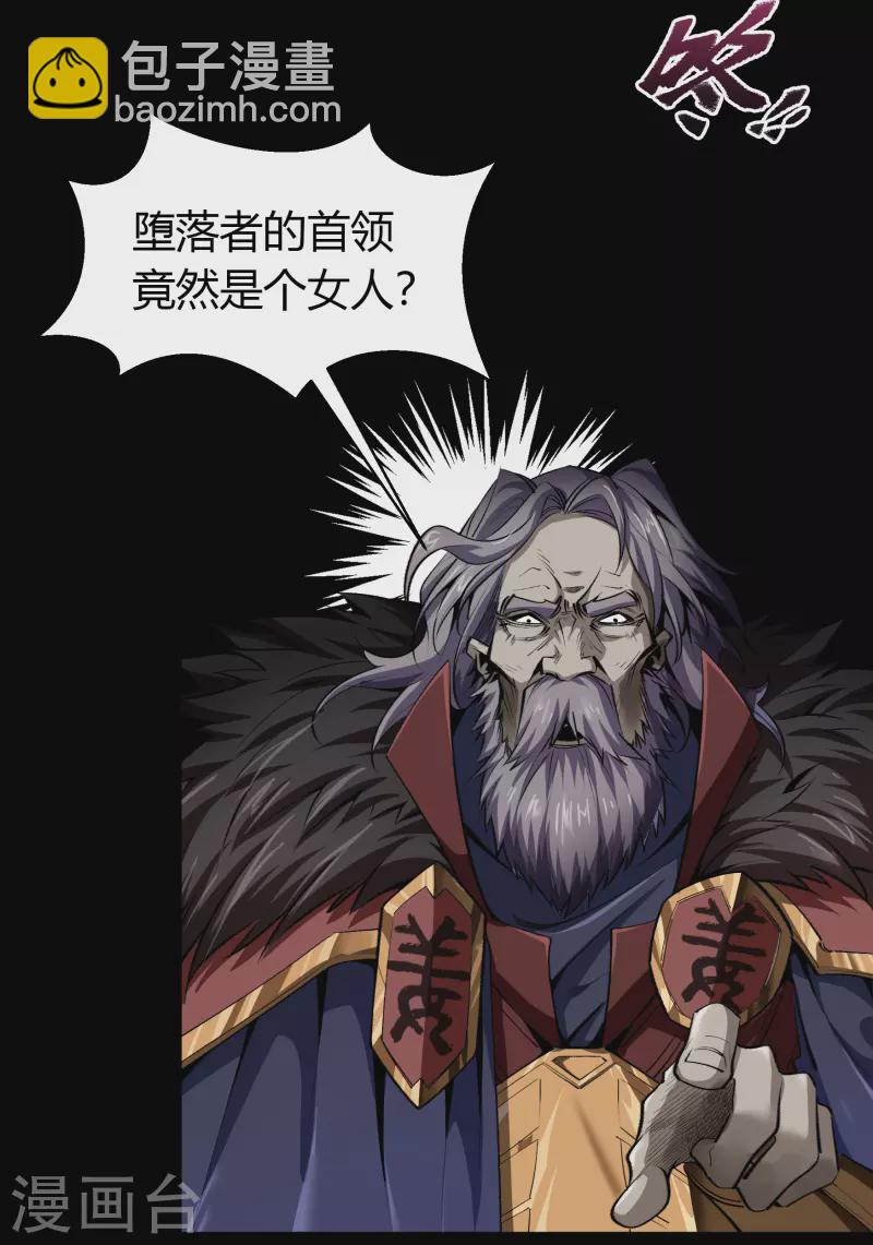 第133话 鹅城姜家(1/2)-第140话