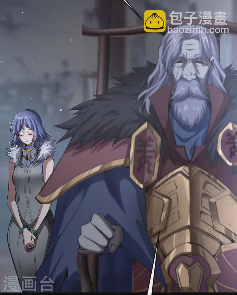 第133话 鹅城姜家(1/2)-第140话