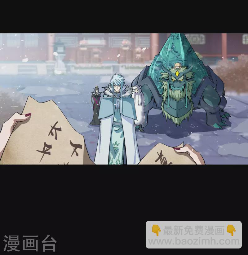 第133话 鹅城姜家(1/2)-第140话