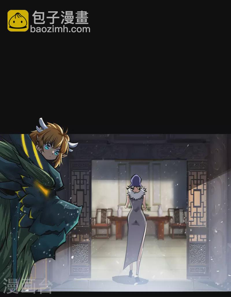 第133话 鹅城姜家(1/2)-第140话