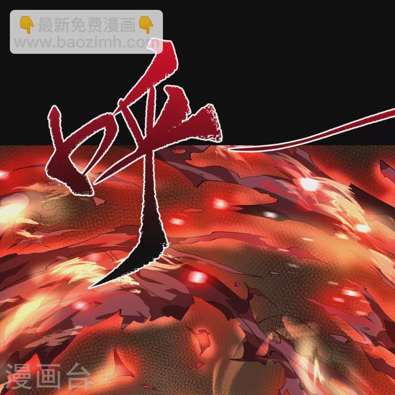 第135话 化龙之威(1/2)-第142话