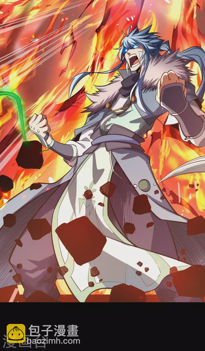 第135话 化龙之威(1/2)-第142话