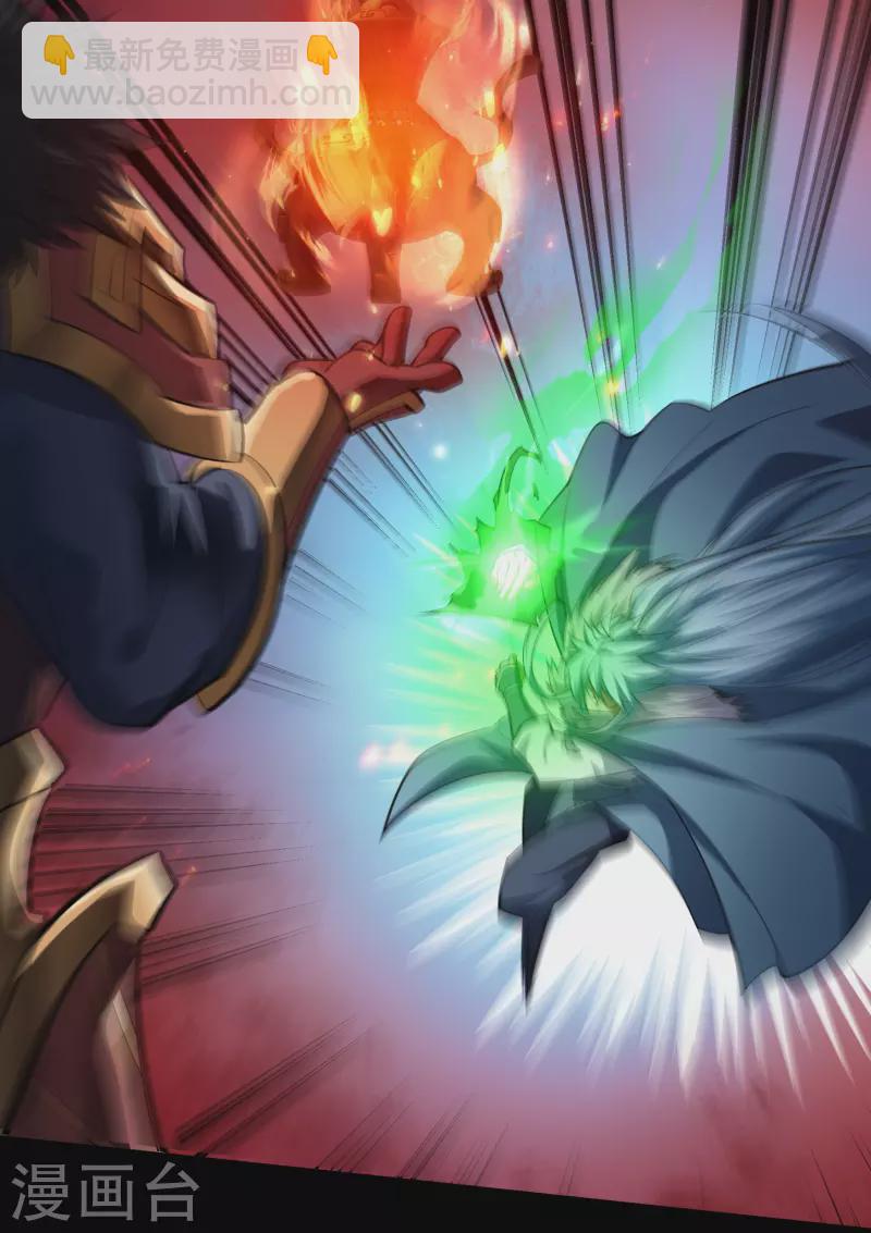 第135话 化龙之威(1/2)-第142话