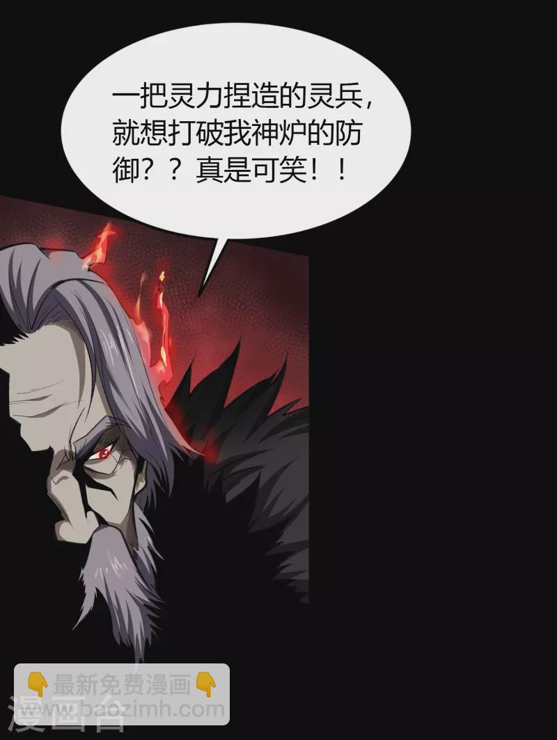 第135话 化龙之威(1/2)-第142话