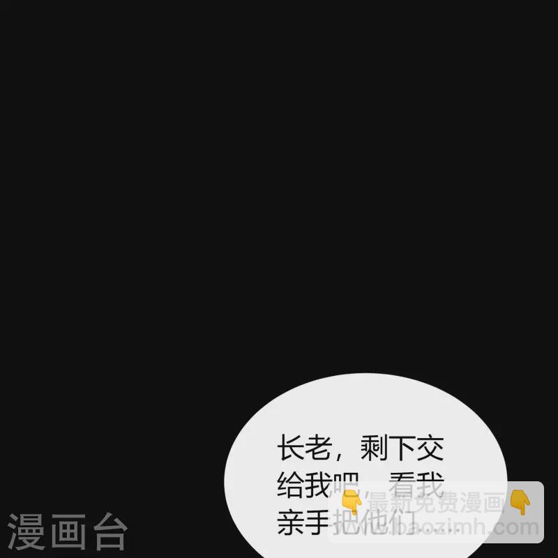 第135话 化龙之威(1/2)-第142话