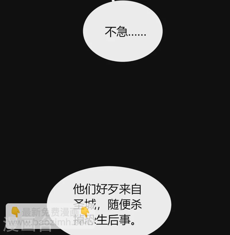 第135话 化龙之威(1/2)-第142话