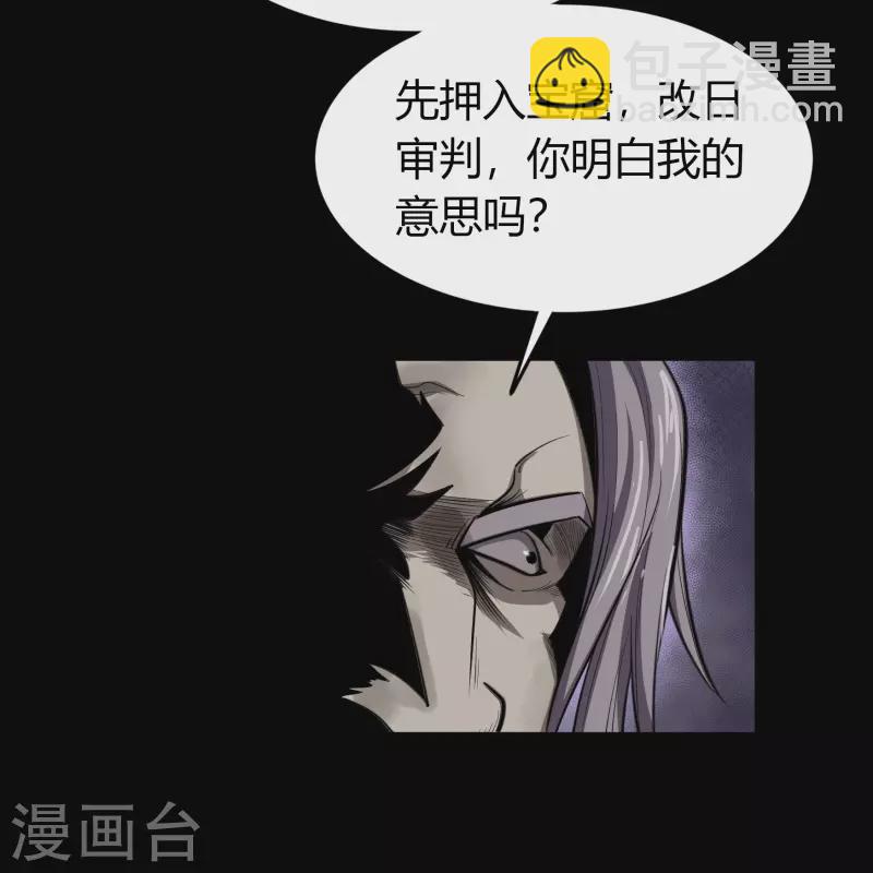 第135话 化龙之威(1/2)-第142话