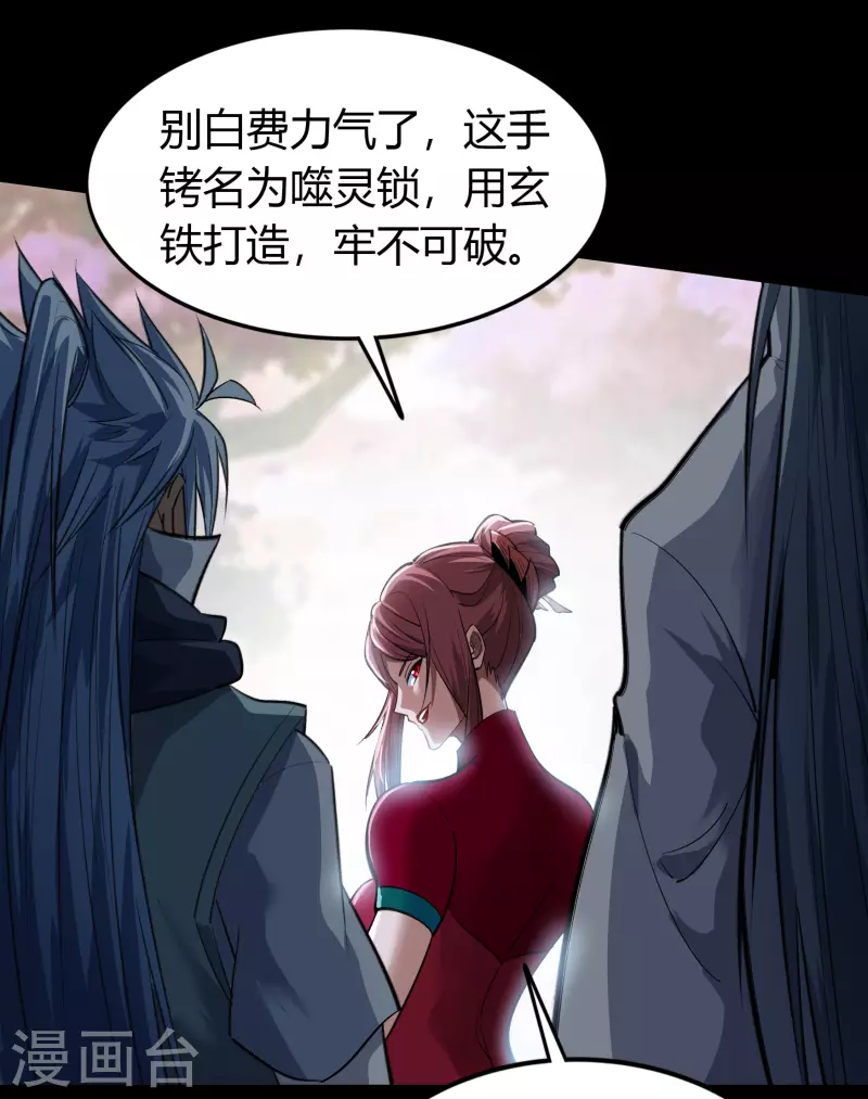 第135话 化龙之威(1/2)-第142话