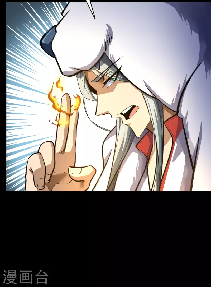 第135话 化龙之威(1/2)-第142话