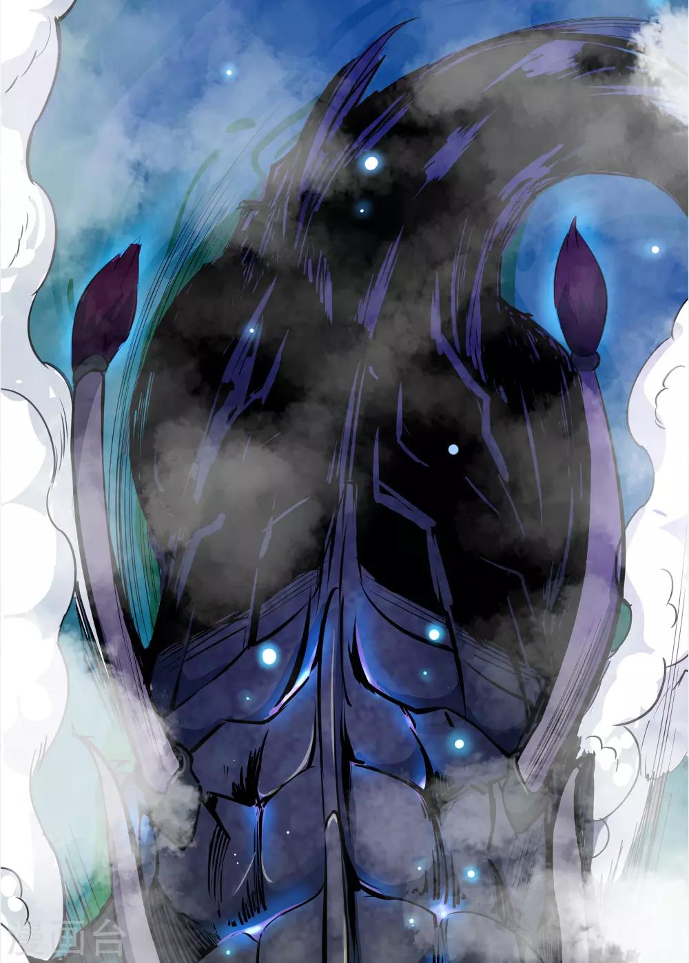 第15话 忘川鬼鳄(1/2)-第16话