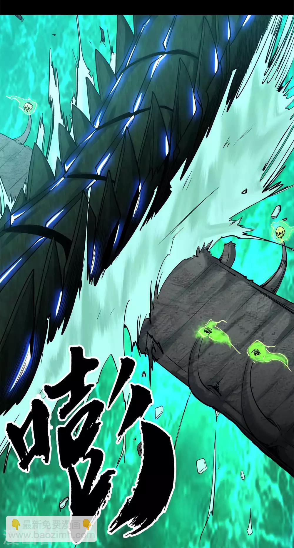 第15话 忘川鬼鳄(1/2)-第16话