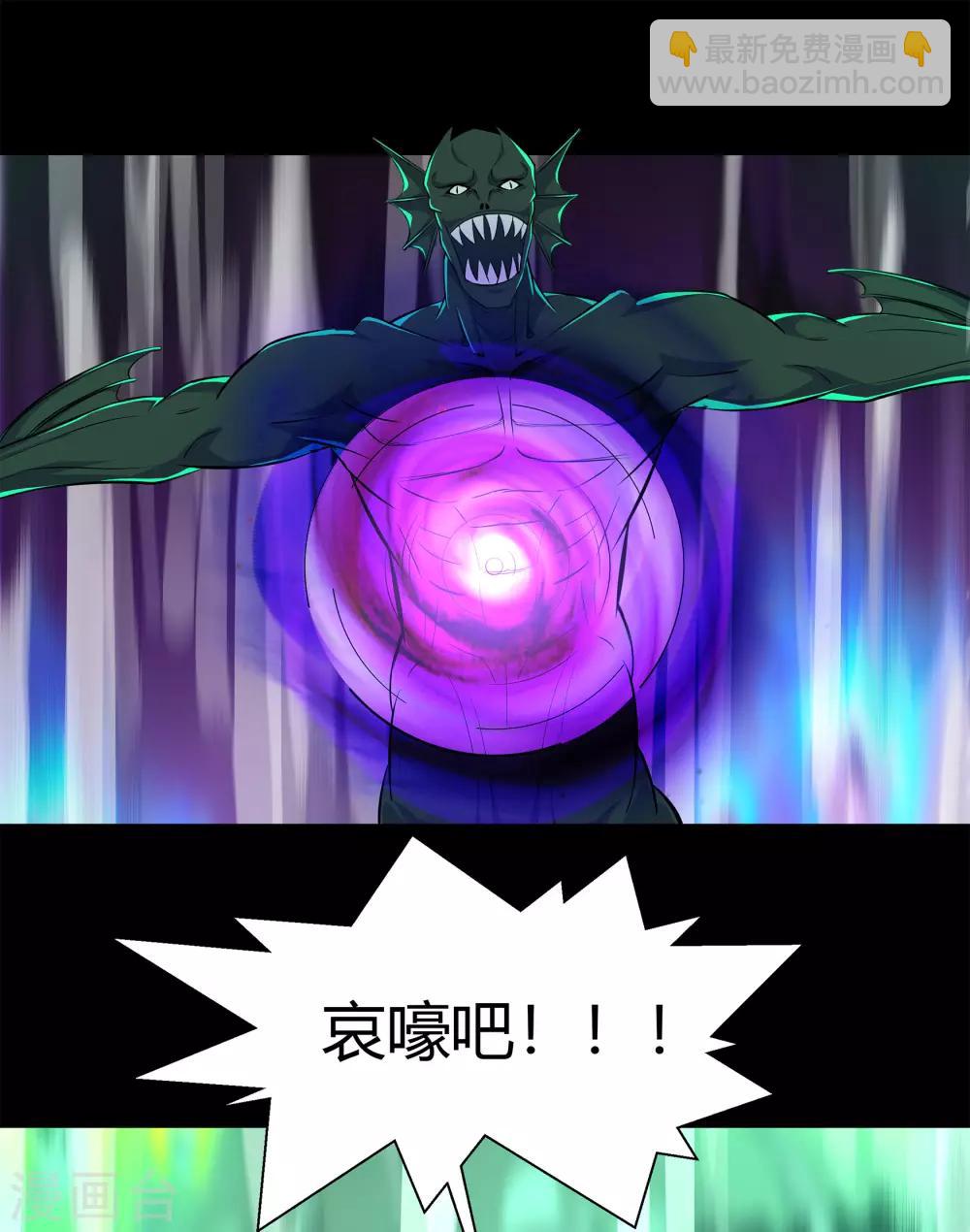 第15话 忘川鬼鳄(1/2)-第16话