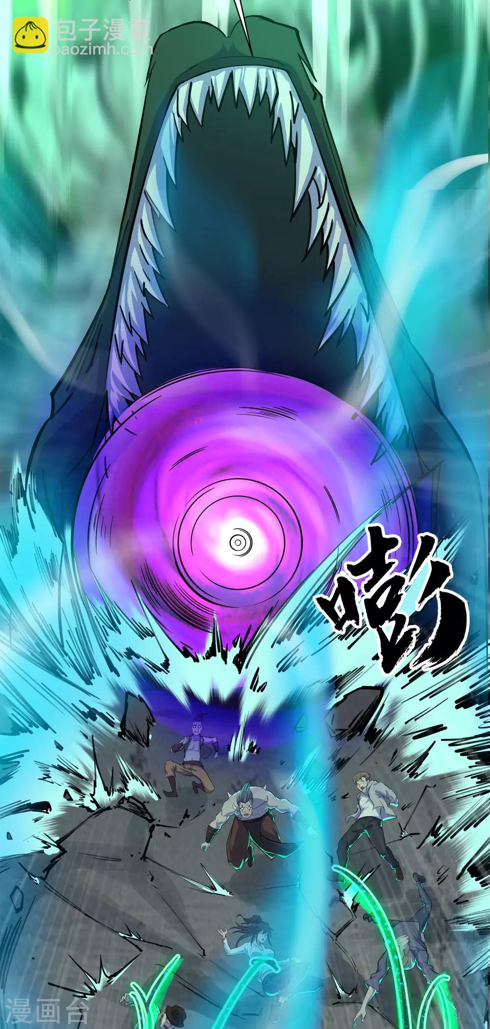 第15话 忘川鬼鳄(1/2)-第16话