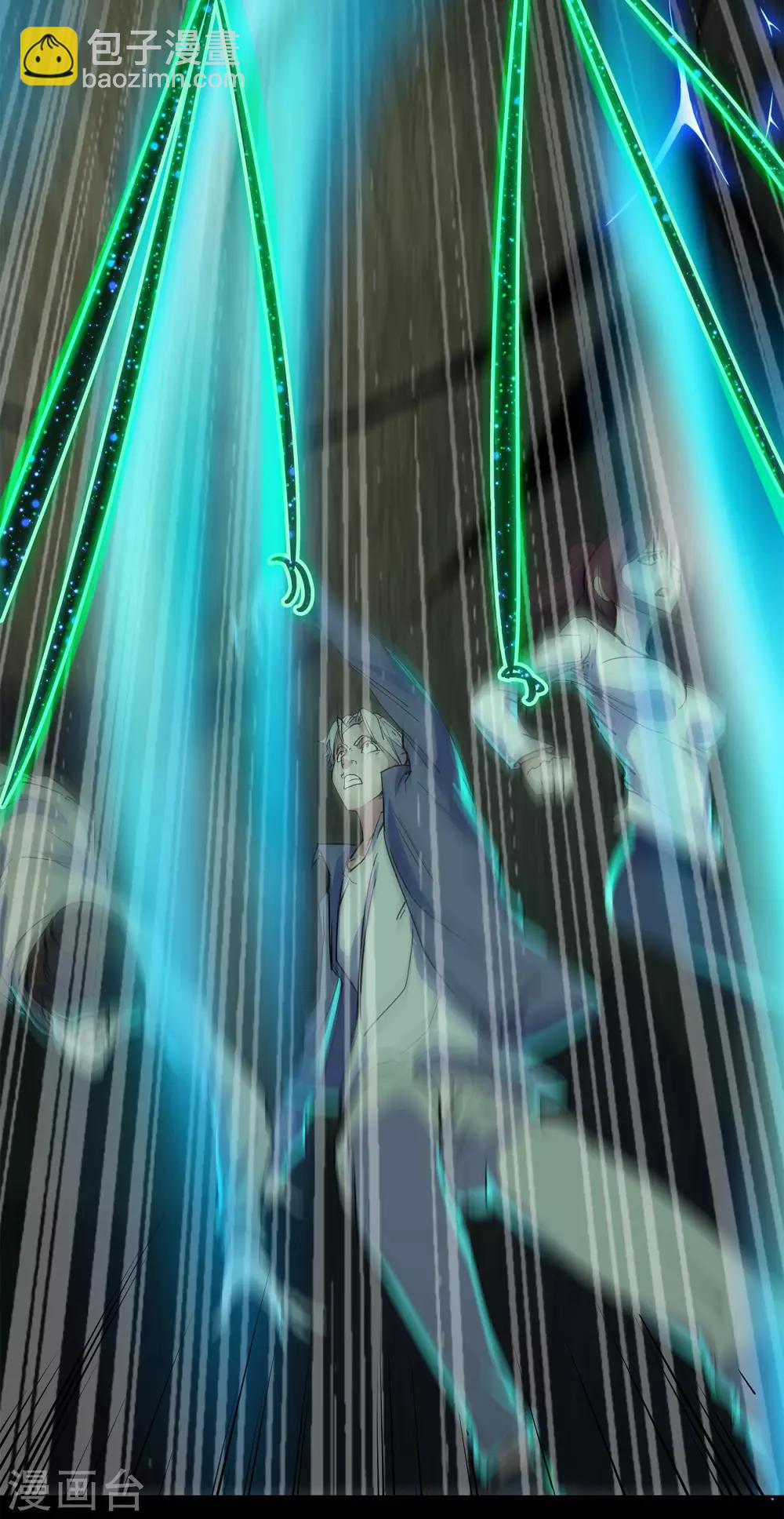 第15话 忘川鬼鳄(1/2)-第16话