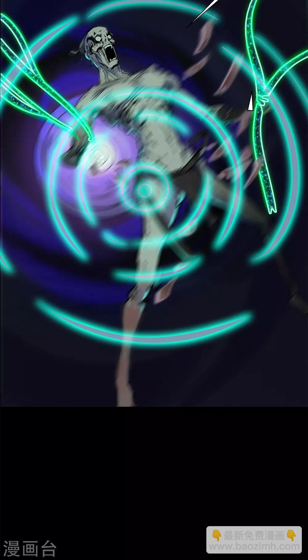 第15话 忘川鬼鳄(1/2)-第16话