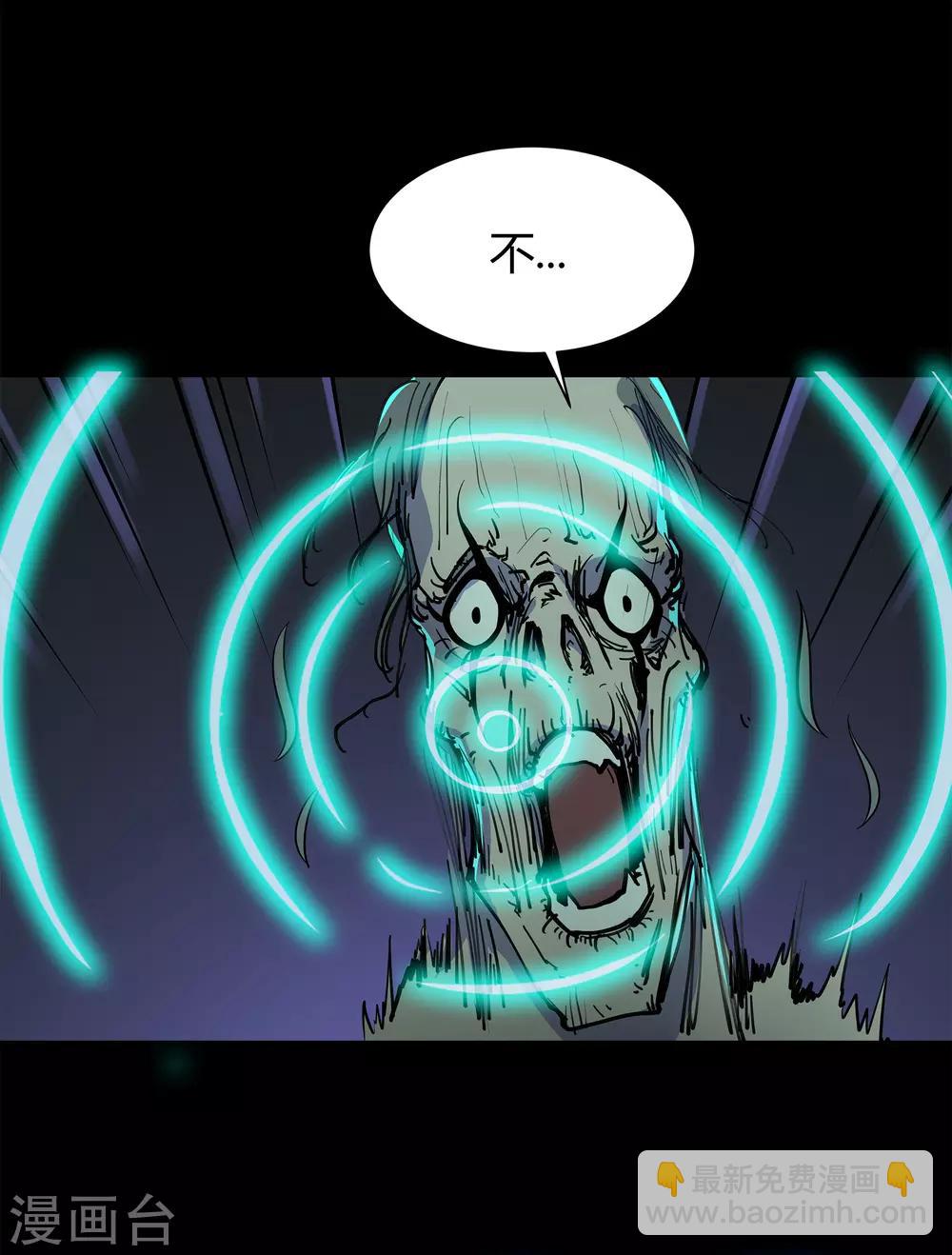 第15话 忘川鬼鳄(1/2)-第16话