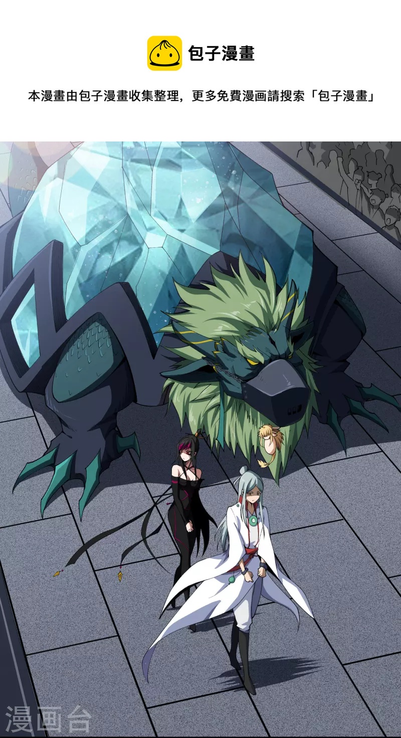 第141话 英雄登场-第148话