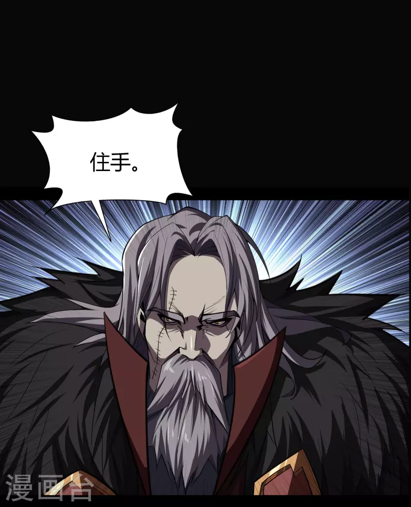 第141话 英雄登场-第148话