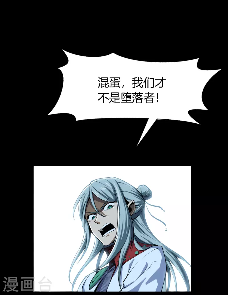 第141话 英雄登场-第148话