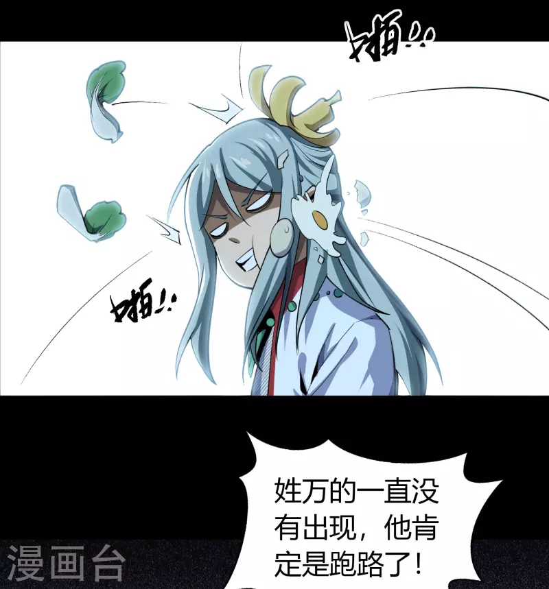 第141话 英雄登场-第148话