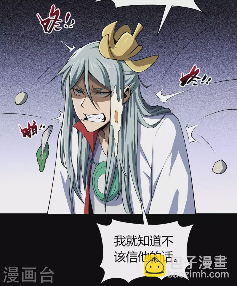 第141话 英雄登场-第148话