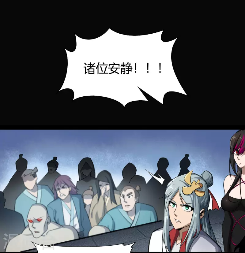 第141话 英雄登场-第148话