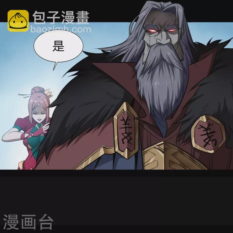 第141话 英雄登场-第148话