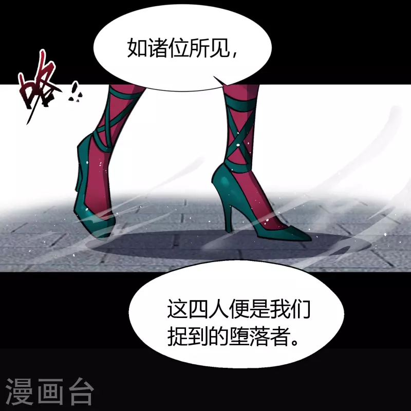 第141话 英雄登场-第148话