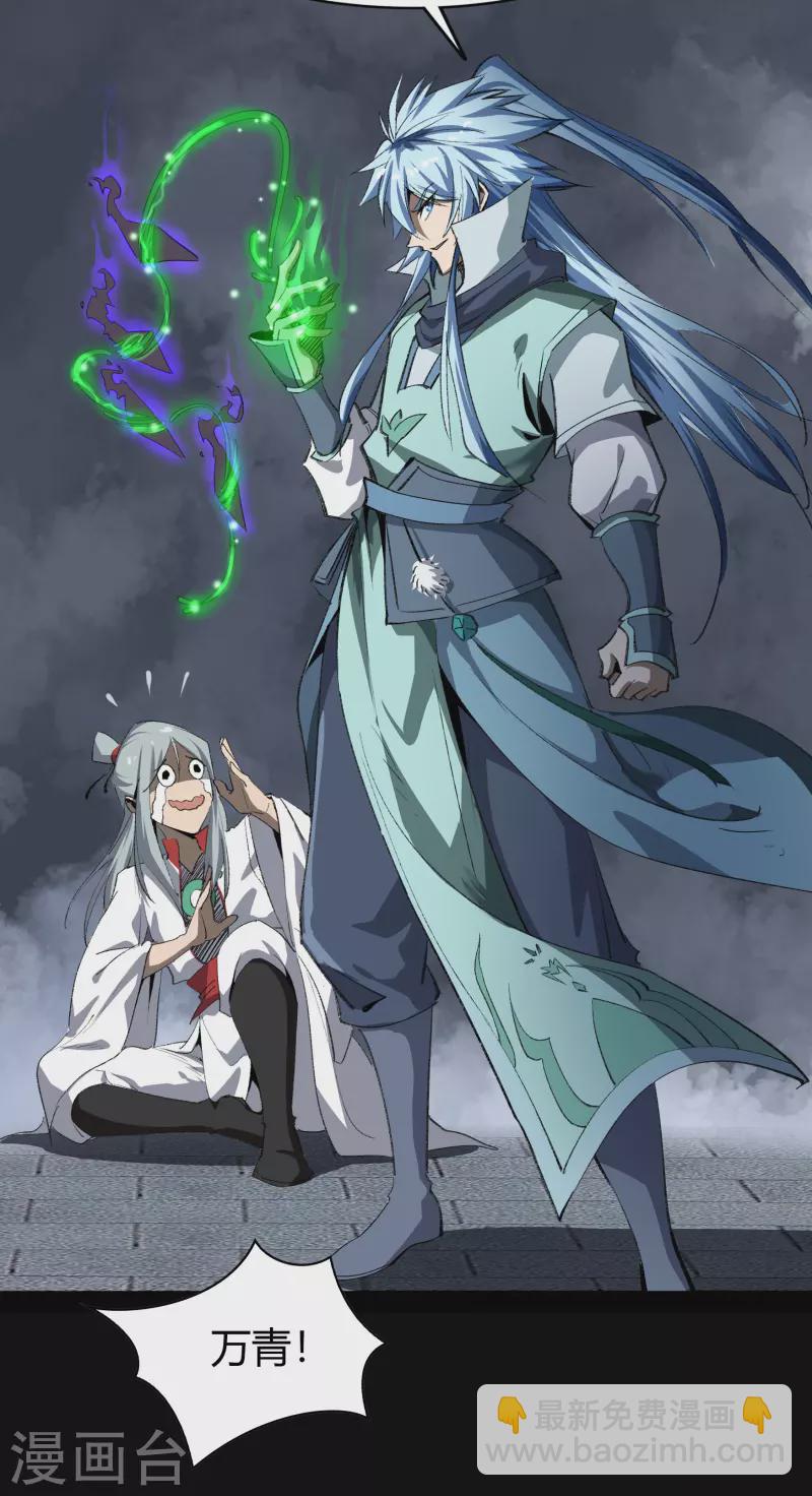 第141话 英雄登场-第148话