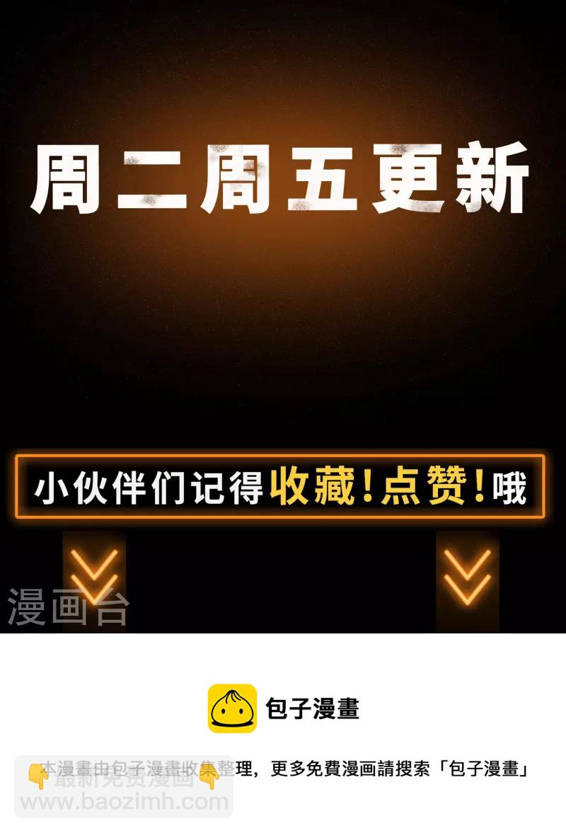 第141话 英雄登场-第148话