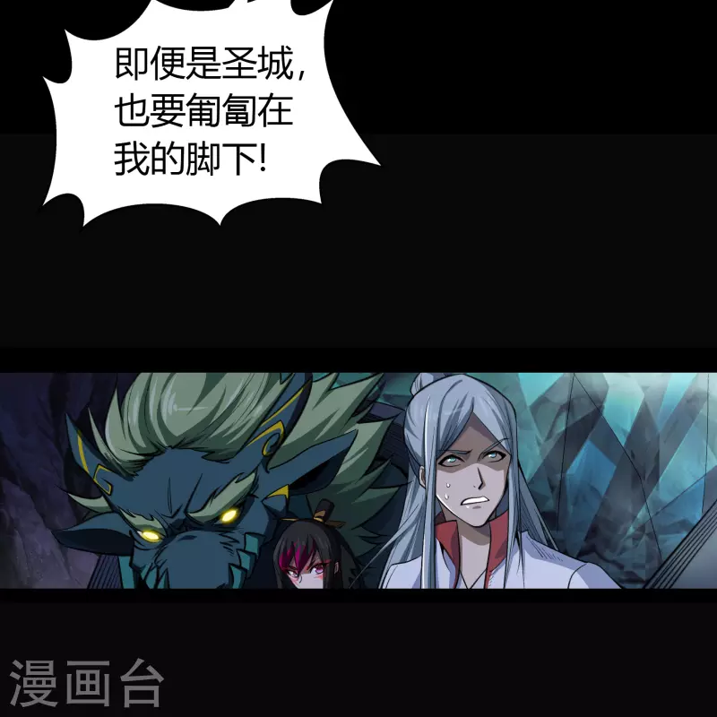 第141话 英雄登场-第148话