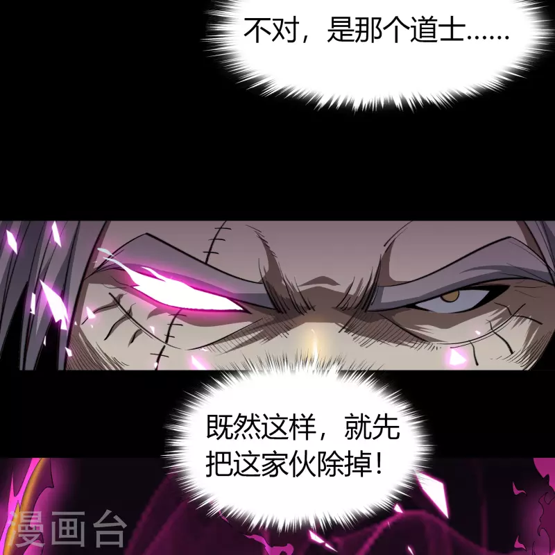 第144话 大战开启(1/2)-第152话