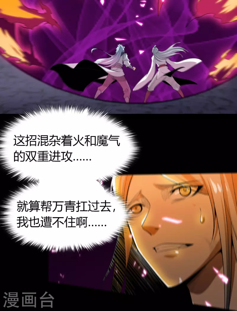 第144话 大战开启(1/2)-第152话