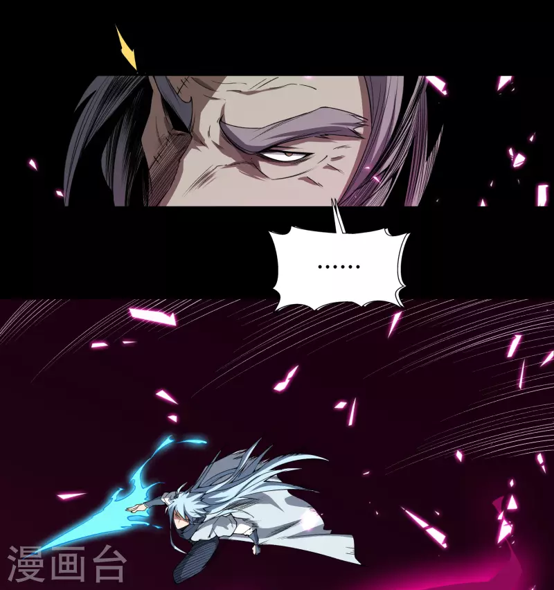 第144话 大战开启(1/2)-第152话