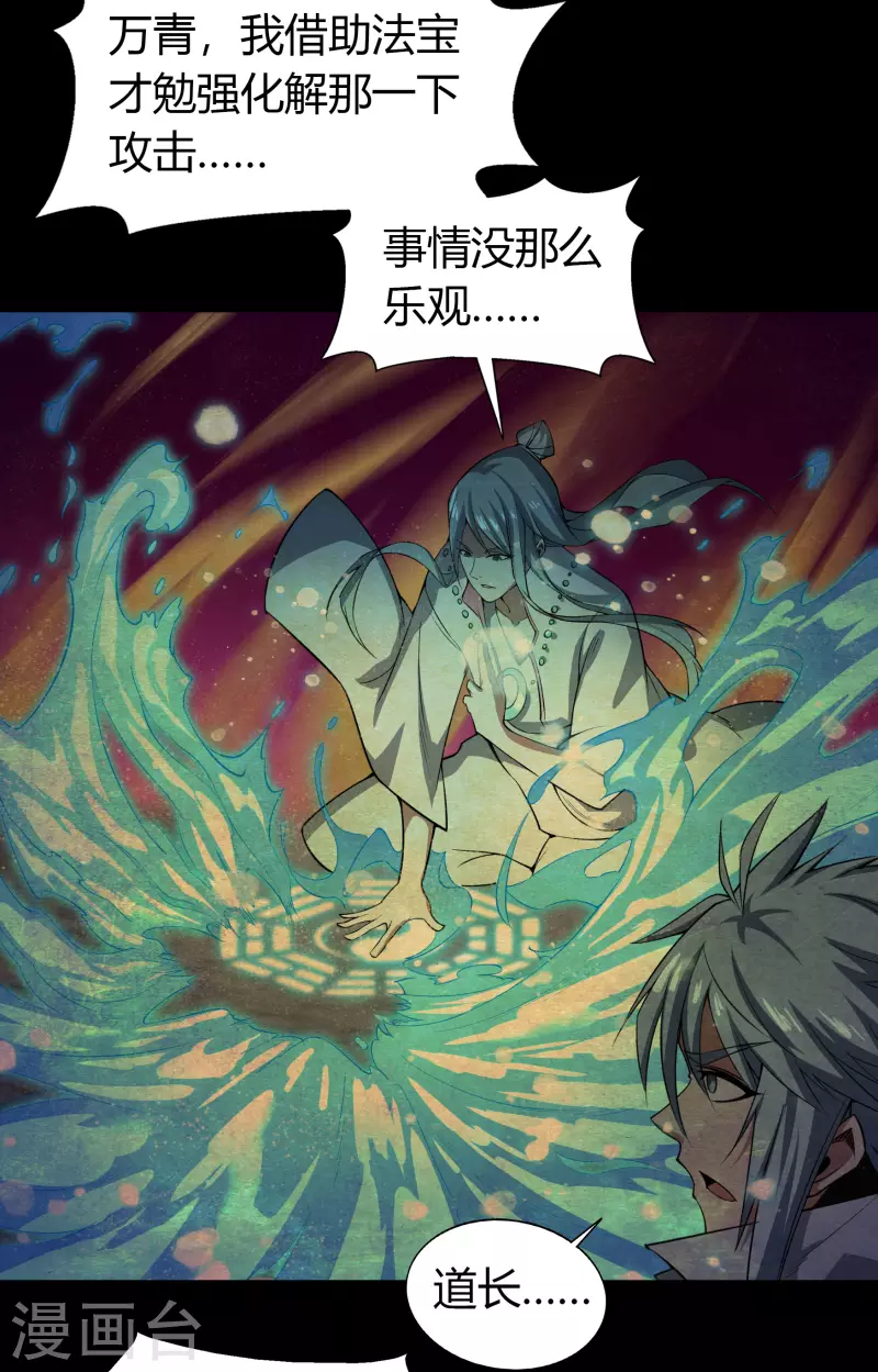 第144话 大战开启(1/2)-第152话