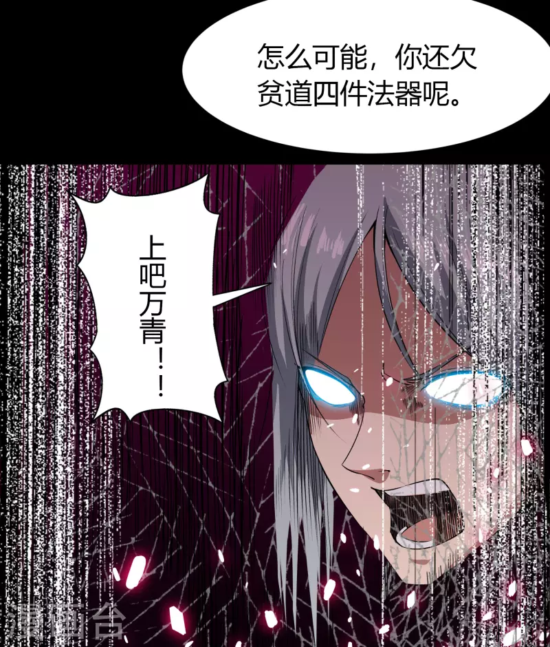 第144话 大战开启(1/2)-第152话